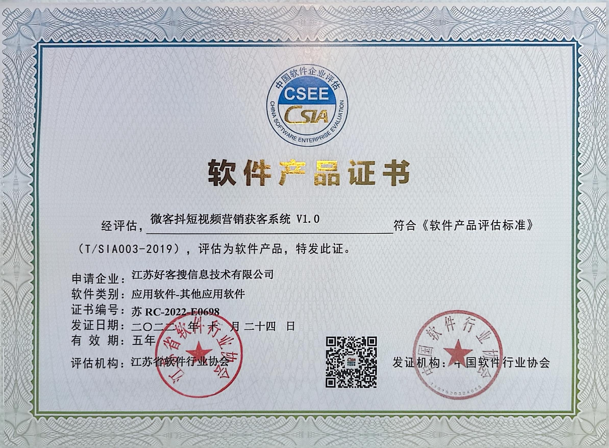 达川做seo的过程中哪些细节是被我们忽略的？