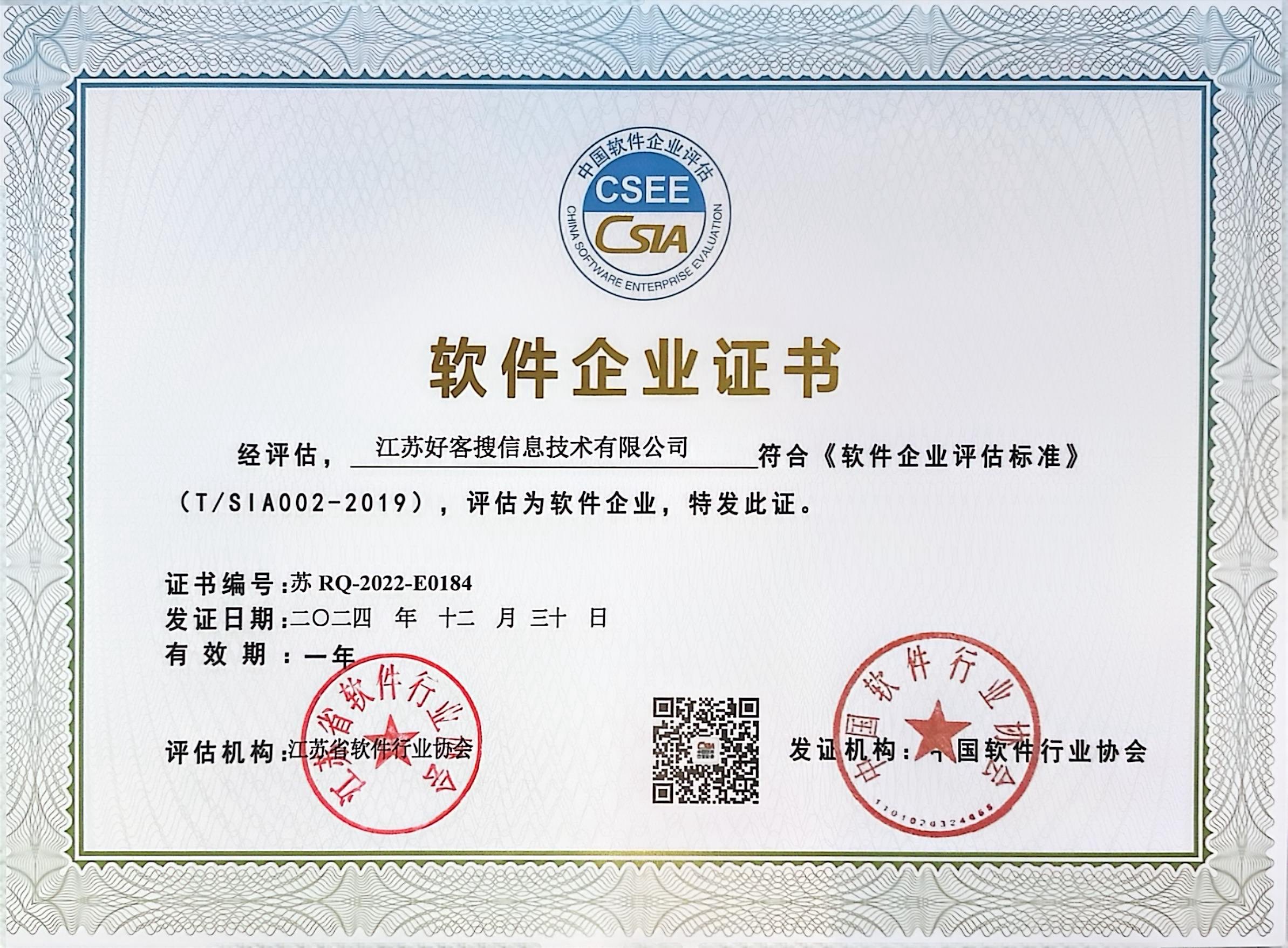 达川关键词排名怎么做?